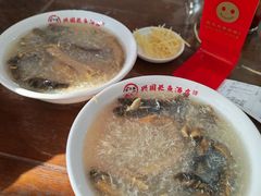 长鱼汤-兴国长鱼汤店