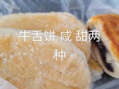 -太原面食店(解放路店)