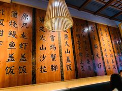 -渔井食堂(新洲店)