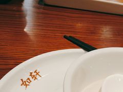 -如轩·海鲜砂锅粥·潮汕菜(海珠店)
