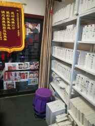 -瘦立方身材管理中心