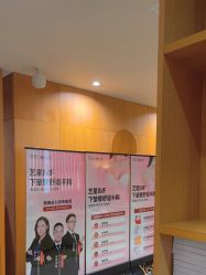 -Yestar重庆艺星医疗美容医院