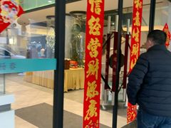 -绿杨春·淮扬宴(庐山路店)