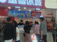 -蜜雪冰城(万达广场店)