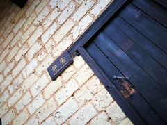 -韶山毛泽东同志故居