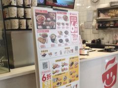 -永和大王(茉莉上新·友谊店)