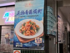 -新旺茶餐厅(鑫耀·光环live店)