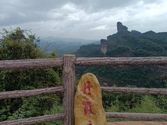 -丹霞山风景名胜区