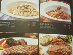 菜单-斗牛士牛排餐厅(富力海珠城广场店)