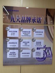 -南京康美美容医院·旗舰店