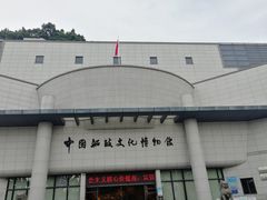 -中国船政文化博物馆