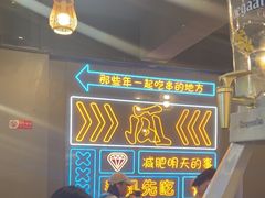 -成都瓜串串(水围1368店)