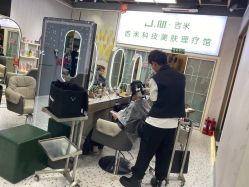 -吉米护肤造型