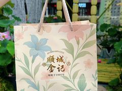 -顺城金记卤鸡·清真