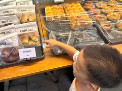 -OUR Bakery(三里屯太古里店)