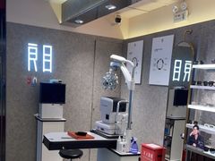 -良目集合柜眼镜(西单大悦城店)