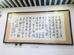 -喜艾堂艾灸馆(世贸天阶店)