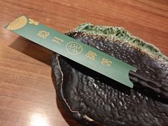 -隐月· 㐂和食屋(芝罘万达公馆店)