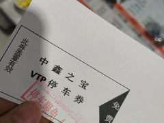 -中鑫之宝(金水路店)