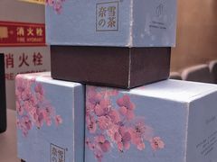 -奈雪的茶(国金中心店)