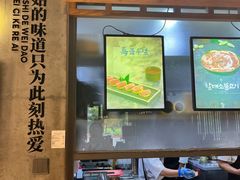-西塔老太太泥炉烤肉(望京一店)