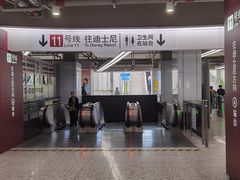 -东方体育中心(地铁站)