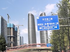 -合景·悠方(成都店)