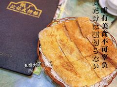 -池记大牌档(广纸店)