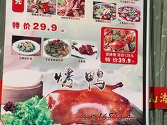 -香山湖家家宴(中山陵店)