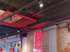 -大头叔烤鸡爪·朝鲜族烤串(天池路店)