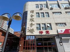 -北京邮电大学