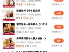 -肯德基(蓝桥店)