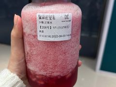 -KUNCHA鲲茶·江西制茶(铜锣湾店)