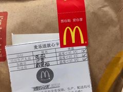 -麦当劳(庐山南路店)