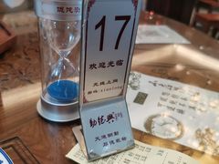-勤德兴(湖滨路店)