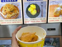 咸蛋黄焗鱼饼-青果虾饼(杨柳巷店)