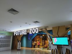 -未来动物城动物主题公园(大悦城店)