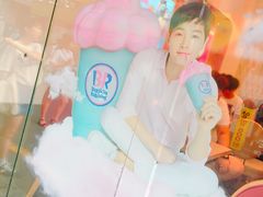 -Baskin Robbins(弘大店)