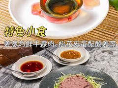 -镛记酒家