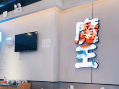 -聚点串吧·北京烧烤(公益西桥店)