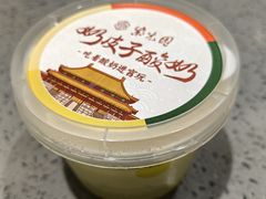 -紫光园·烤鸭·北京菜(西直门店)