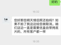 -bobo高端证件照工作室(三元桥店)