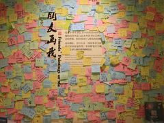 -张乐平故居
