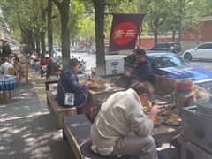 -素乐餐厅