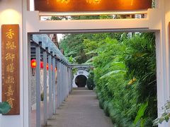 -九龙湾·御膳坊(九龙窠路店)
