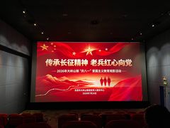 -万达影城(大岭山领尚店)