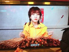-乐彡炸串·烤苕皮(西单华威约饭街店)