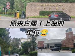 -上海市保健医疗中心