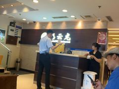 -福云龙(黄河南大街店)