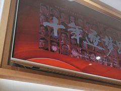 -喜家德虾仁水饺(南山书城店)